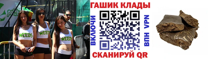 Наркотические вещества Саранск ГАШ  Alpha-PVP  Мефедрон  АМФЕТАМИН  КОКАИН 