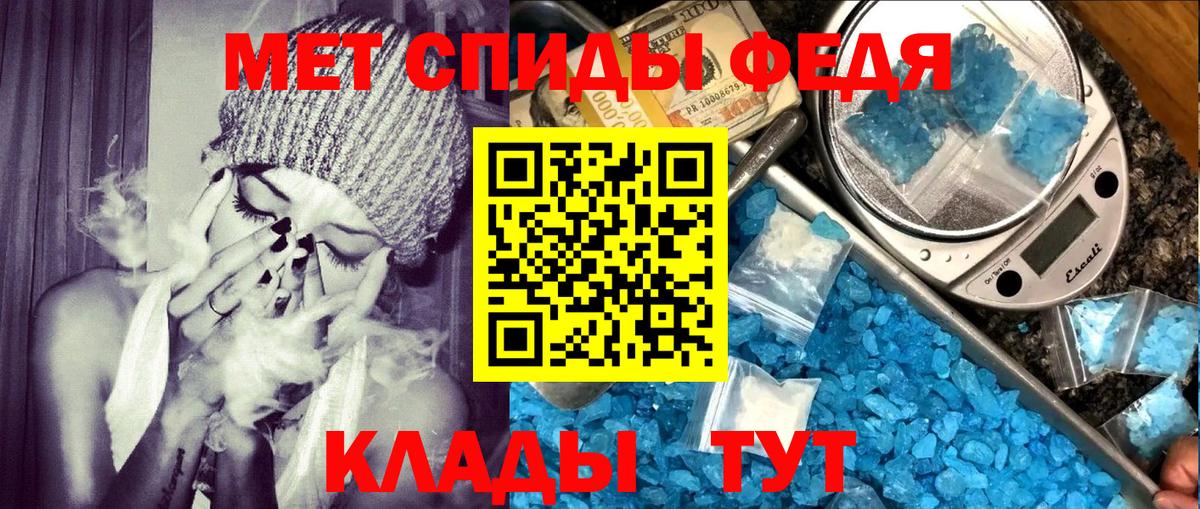 АМФЕТАМИН Розовый Саранск