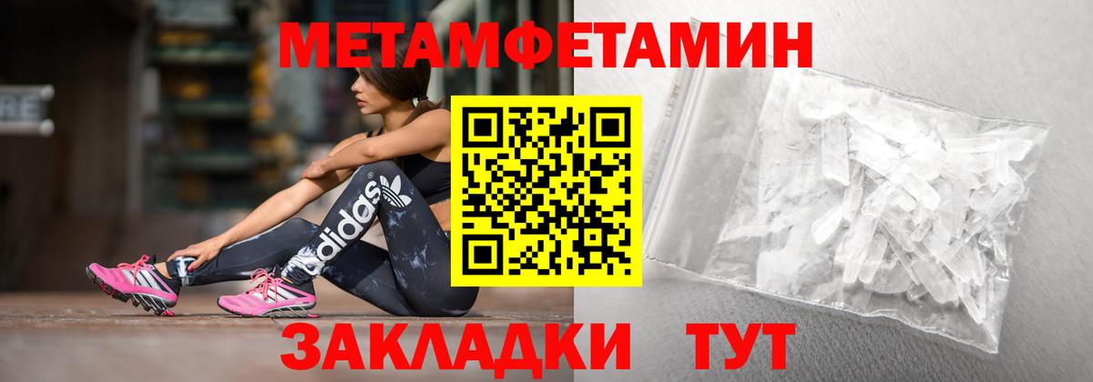 АМФ Розовый  Amphetamine  Саранск  Вход с VPN 