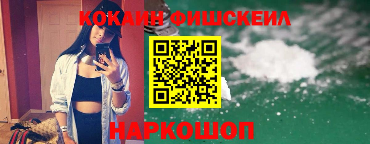 Саранск  Кокаин 99%  Cocaine Перу  COCAIN  Вход с VPN 