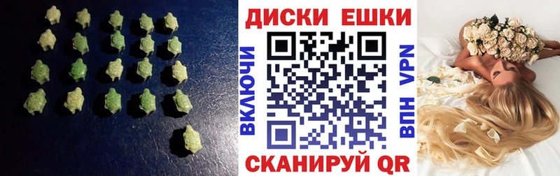 Ecstasy DUBAI  Саранск 