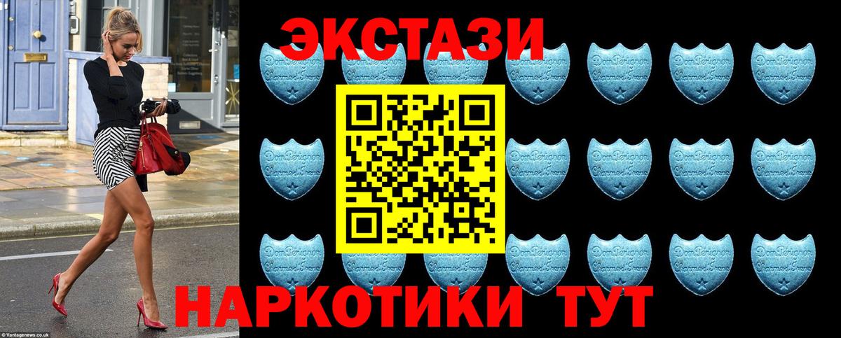 ЭКСТАЗИ  Экстази круглые  Саранск  Вход с VPN  мега ТОР  Ecstasy VHQ 