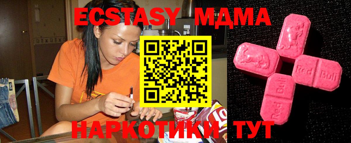 Ecstasy louis Vuitton Саранск