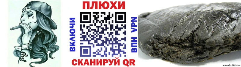 Гашиш AMNESIA HAZE  Саранск 