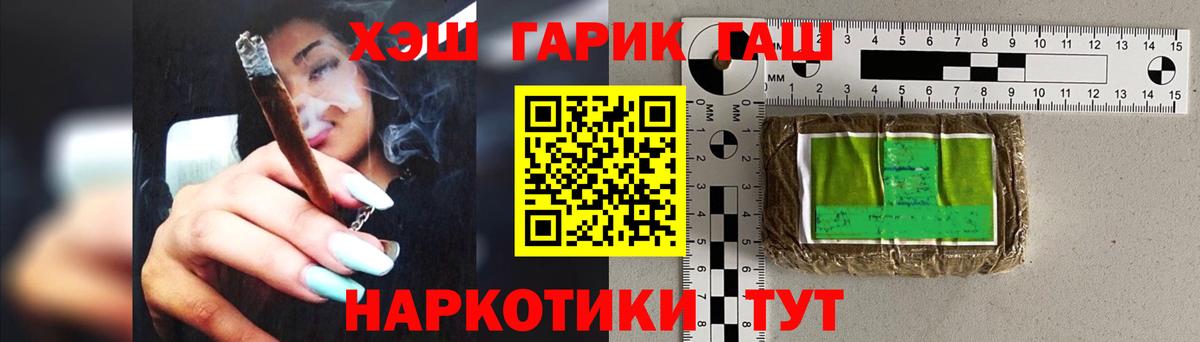 ГАШ убойный Саранск