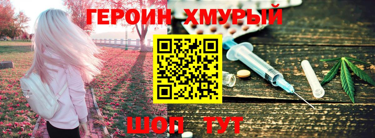 Меф кристаллы  МЕТАМФЕТАМИН  НБОМе  ГАШ  Саранск  Канабис  Каннабис  МЕТАДОН  Меф МЯУ МЯУ   COCAIN 