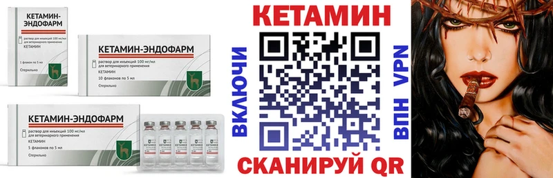 гидра зеркало  Саранск  КЕТАМИН ketamine 