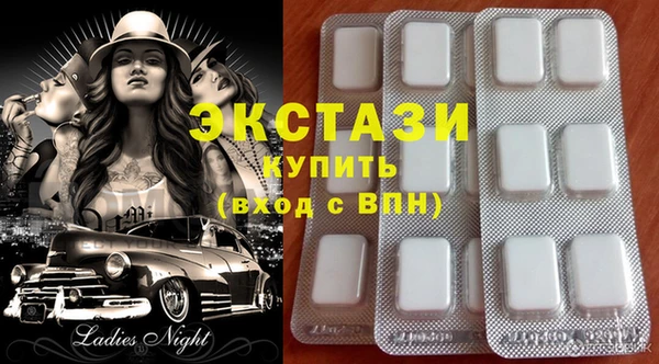 ПСИЛОЦИБИНОВЫЕ ГРИБЫ Краснослободск