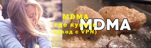 ПСИЛОЦИБИНОВЫЕ ГРИБЫ Краснослободск