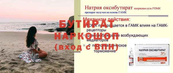 марки lsd Краснотурьинск