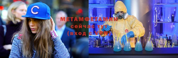 хмурый Красноперекопск