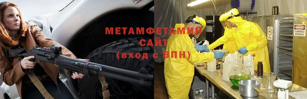 2c-b Куйбышев