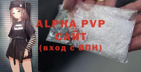 ПСИЛОЦИБИНОВЫЕ ГРИБЫ Краснослободск