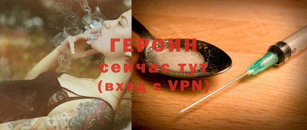 ПСИЛОЦИБИНОВЫЕ ГРИБЫ Краснослободск