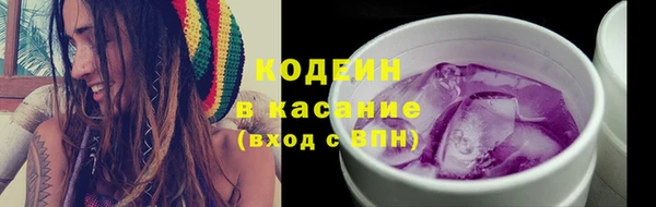 хмурый Красноперекопск