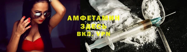 ПСИЛОЦИБИНОВЫЕ ГРИБЫ Краснослободск