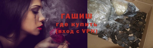 ПСИЛОЦИБИНОВЫЕ ГРИБЫ Краснослободск
