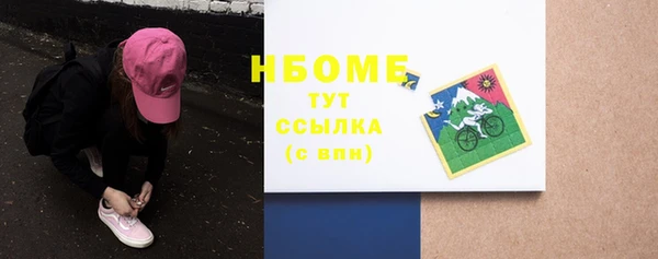 хмурый Красноперекопск