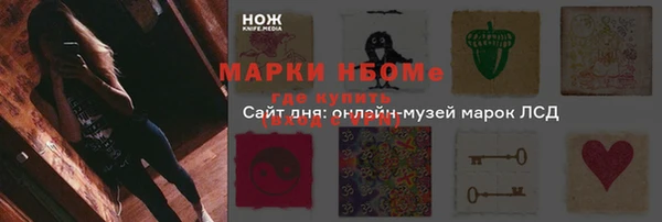 марки lsd Краснотурьинск