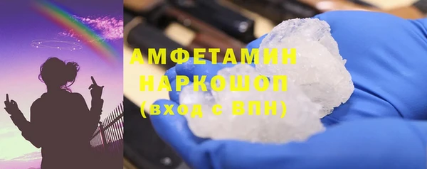 2c-b Куйбышев