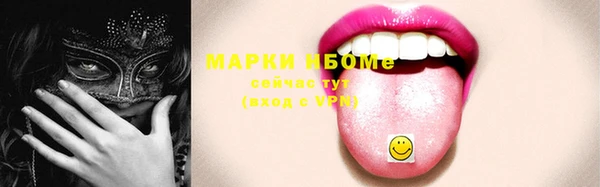 каннабис Мурманск