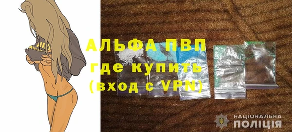 наркотики Кулебаки