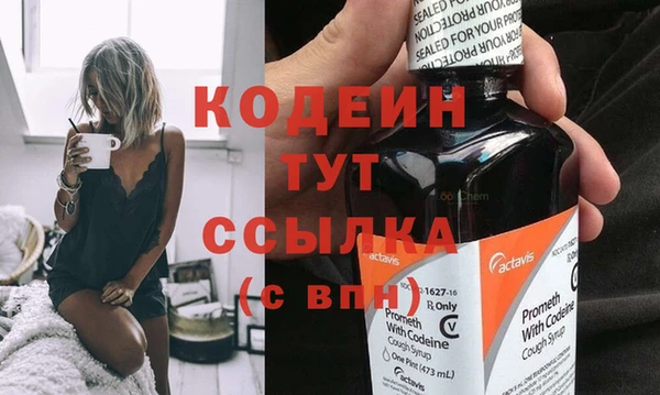 хмурый Красноперекопск