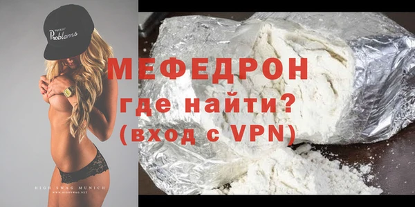 хмурый Красноперекопск