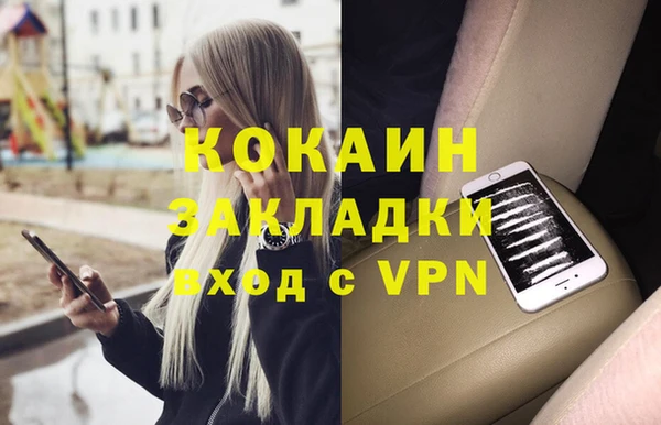 ПСИЛОЦИБИНОВЫЕ ГРИБЫ Краснослободск