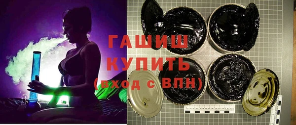 ПСИЛОЦИБИНОВЫЕ ГРИБЫ Краснослободск