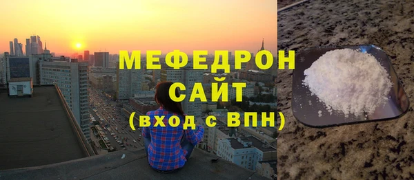 ПСИЛОЦИБИНОВЫЕ ГРИБЫ Краснослободск