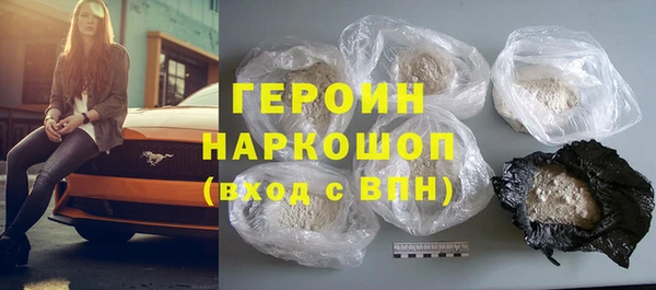 наркотики Кулебаки