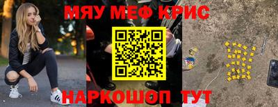 COCAINE Апшеронск