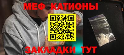 COCAINE Апшеронск