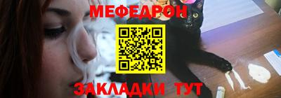 скорость mdpv Балахна