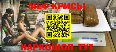 скорость mdpv Балахна