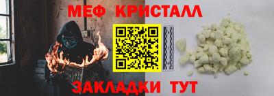 спиды Балаково
