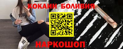 спиды Балаково