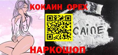 спиды Балаково