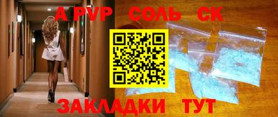 скорость mdpv Балахна