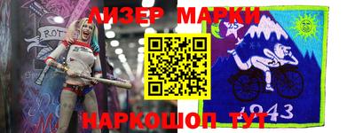 первитин Апрелевка