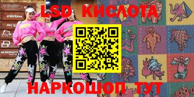 COCAINE Апшеронск