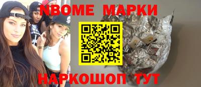 первитин Апрелевка