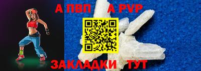 спиды Балаково