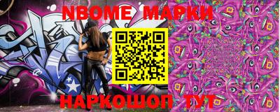 первитин Апрелевка