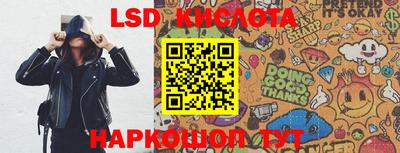 COCAINE Апшеронск