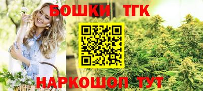 спиды Балаково