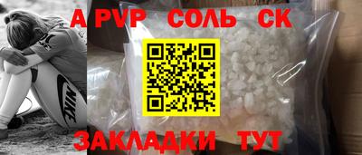 скорость mdpv Балахна