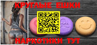ECSTASY Балашиха