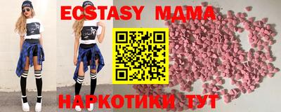 COCAINE Апшеронск